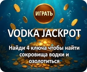 Бонус в сайдбаре